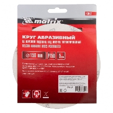 Круг абразивный Matrix на ворсовой подложке под 
