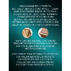 Раковина санфаянс накладная прямоугольная BAU Hotel Strips 50х34, белая рифленая