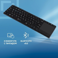 Клавиатура Oklick K614W беспроводная, радиоканал, чёрный