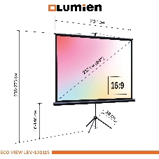 Экран на штативе Lumien Eco View 110x192см (раб.область104х186 см) (84
