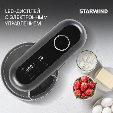 Миксер Starwind SPM4171 серебристый, стационарный, 1200 Вт, 7 л, 11 скоростей