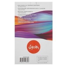 Контейнер с чернилами Sakura C13T741200 (T7412 C) для Epson, голубой, 1000 мл.