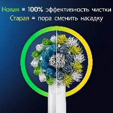 Электрическая зубная щетка Oral-B Pro 3/D505.513.3X BK черный
