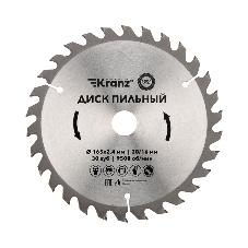 Диск пильный Kranz 165 мм х 30 зуб х 20/16 мм