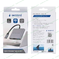 Концентратор USB Type-C Gembird UHB-D2, 3в1: USB3.1, Type-C PD100W, HDMI, кабель 15 см, алюминий