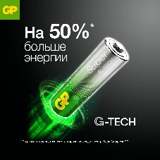 Батарея GP Super Alkaline 24AA21-2CRSWC10 AAA (10шт) спайка