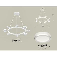 Светильник Ambrella light XB9195200/8 SWH/FR белый песок/белый матовый GX53 (C9195, N8412)