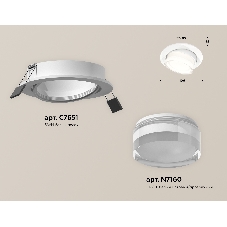 Комплект встраиваемого поворотного светильника Ambrella light XC7651083 SWH/FR/CL белый песок/белый матовый/прозрачный MR16 GU5.3 (C7651, N7160)