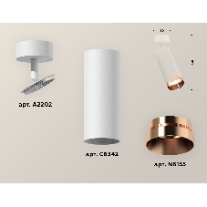 Светильник Ambrella Light XM6342006 SWH/PPG белый песок/золото розовое полированное MR16 GU5.3 (A2202, C6342, N6135)