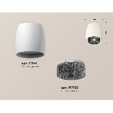 Светильник Ambrella Light XS1141021 SWH/BK белый песок/тонированный MR16 GU5.3 (C1141, N7192)