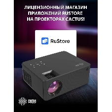 Проектор Cactus CS-PRM.04B.WUXGA-A LCD 400Lm ANSI (1920x1080) 2000:1 ресурс лампы:50000часов 1xUSB typeA 1xHDMI 2.5кг