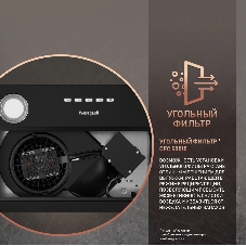 Вытяжка встраиваемая Weissgauff Fiona 60 BL черный, 53 см, 850 куб. м/ч, 49 дБ