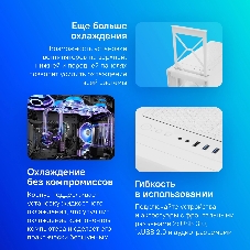 Компьютерный корпус Montech AIR 1000 PREMIUM белый без БП ATX 1x120мм 3x140мм 2xUSB3.0 1xUSB3.1 audio bott PSU