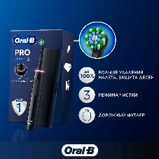 Электрическая зубная щетка Oral-B Pro 3/D505.513.3X BK черный