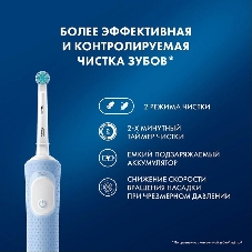 Электрическая зубная щетка Oral-B Vitality Pro Kids голубой