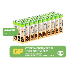 Батарейка GP 24AA21-2CRSWC30 180/720 AAA (30шт) спайка