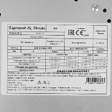 Газовая варочная панель Zigmund & Shtain M 26.6 B независимая, черный