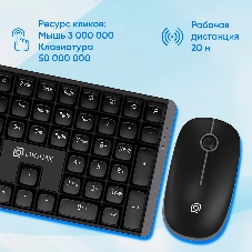 Комплект клавиатура+мышь Oklick S315W беспроводной, USB, 1600 DPI, чёрный