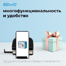 Дырокол Kw-Trio 09652black, до 16 листов, пластик черный, отверстий: 2