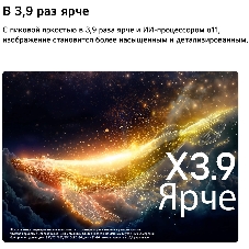 Телевизор LG 55