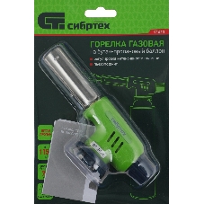 Горелка газовая на бутановый баллон Сибртех, пьезоподжиг