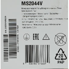 Микроволновая печь LG MS2044V серебристый, 20 л, 700 Вт, переключатели - сенсор