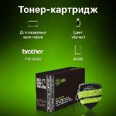Картридж лазерный Cactus CS-TN3480 черный (8000 стр.) для Brother DCP L5500DN/L6600DW