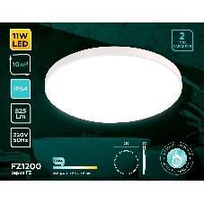 Потолочный светодиодный светильник Ambrella light FZ1200 WH белый IP54 11W 5000K D210*60 (без ПДУ)