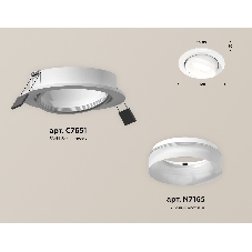 Комплект встраиваемого поворотного светильника Ambrella light XC7651084 SWH/FR белый песок/белый матовый MR16 GU5.3 (C7651, N7165)