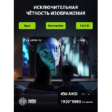Проектор Cactus CS-PRM.04B.WUXGA-A LCD 400Lm ANSI (1920x1080) 2000:1 ресурс лампы:50000часов 1xUSB typeA 1xHDMI 2.5кг