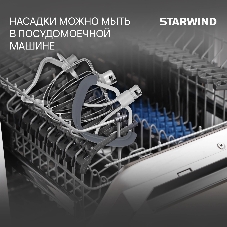 Миксер Starwind SPM4171 серебристый, стационарный, 1200 Вт, 7 л, 11 скоростей