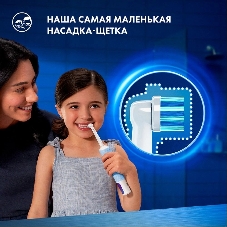 Электрическая зубная щетка Oral-B Vitality Pro Kids голубой
