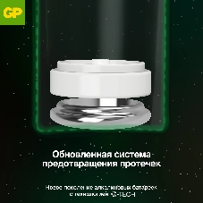 Батарея GP Super Alkaline 24AA21-2CRSWC10 AAA (10шт) спайка