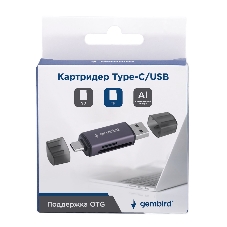 Кард-ридер Gembird FD2-MSD-6/серый/TF/Micro-SD/Micro-SDHC/Micro-SDXC/SD/USB Type-C/USB (OTG)/алюминий