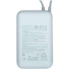 Портативный аккумулятор Xiaomi Power Bank 10000mAh (встроенный кабель) Ледяной синий GL