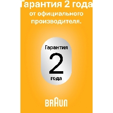 Триммер Braun BT5520 черный (насадок в компл:3шт)