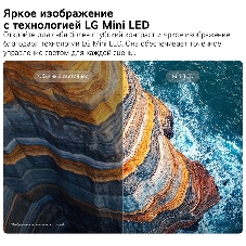 Телевизор LG 75