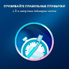 Электрическая зубная щетка Oral-B Vitality Pro Kids голубой