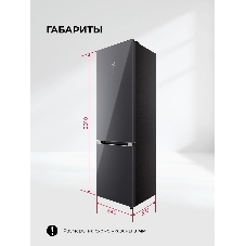 Холодильник Lex LKB400GRGID 2-хкамерн. серый глянц. инвертер
