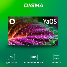 Телевизор Digma 55