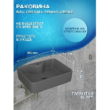 Тумба Bau Dream Blackwood 50 с дверцей, раковина BAU Cerama 48х37 темно-серая матовая, смеситель Hotel Dream, нерж. сталь