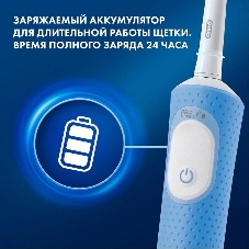 Электрическая зубная щетка Oral-B Vitality Pro Kids голубой