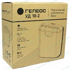 Шредер ГЕЛЕОС УД10-2, DIN P-2 (2 ур-нь секр.), полоса 5,8мм, 8 лист (70г/м2), пл.карты/скобы, 10 литров