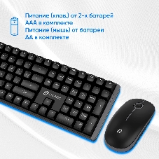 Комплект клавиатура+мышь Oklick S315W беспроводной, USB, 1600 DPI, чёрный