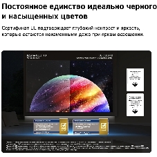Телевизор LG 55