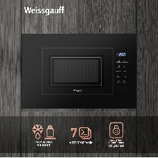 Встраиваемая микроволновая печь Weissgauff HMT-206 Compact Grill черный, 20 л, 700 Вт, переключатели - сенсор