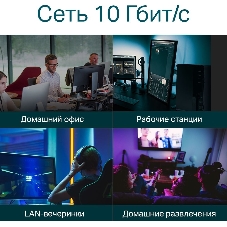 Коммутато TP-Link 8-port Desktop/Rackmount 10G Unmanaged Switch, 8 100/1G/2.5G/5G/10G RJ-45 ports,  1 Fan with intelligent speed control, 100-240 VAC, 50/60 Hz.