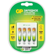 Зарядное устройство GP Rechargeable Е411/75AAAHCCS-2CR1 AA/AAA NiMH 750mAh (4шт) блистер