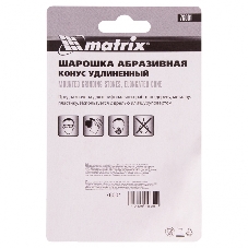 Шарошка абразивная Matrix, конус удлин., 19 x 60 мм, хвостовик 6 мм, F46, 3шт.