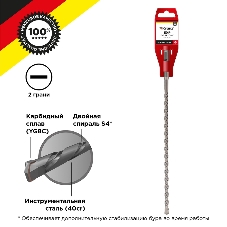 Бур по бетону Kranz 10x260x200 мм SDS PLUS